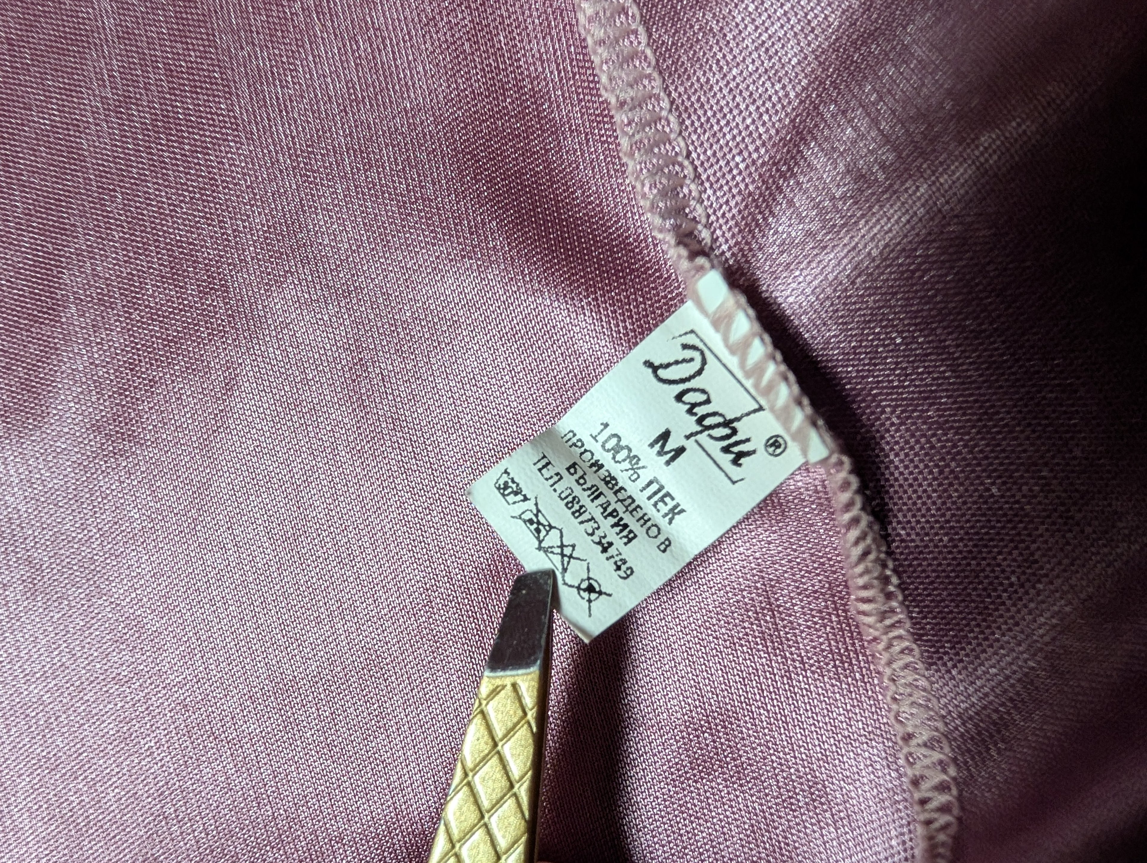 Dusty Mauve Purple Pink Satin & Lace Short Sleeved Tie Robe in Medium